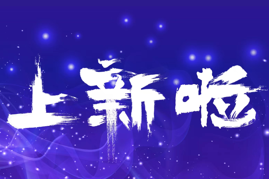 10x Flex全新解决方案，实现单细胞基因表达“兼收并蓄”